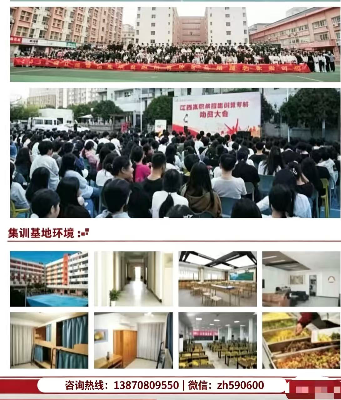 萍乡单招